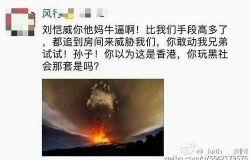 最新新闻八卦爆料,某明星恋情曝光,背后真相令人震惊!